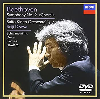 【中古】ベートーヴェン:交響曲第9番《合唱》 [DVD] cometostore-10220457 Come to Store パッケージ画像
