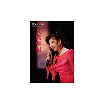 š۲ο~Ȭ尡~ [DVD]