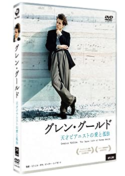 【中古】グレン・グールド　天才ピアニストの愛と孤独 [DVD]【メーカー名】角川書店【メーカー型番】【ブランド名】角川書店 (映像)商品画像はイメージです。中古という特性上、使用に影響ない程度の使用感・経年劣化（傷、汚れなど）がある場合がございます。また、中古品の特性上、ギフトには適しておりません。商品名に『初回』、『限定』、『〇〇付き』等の記載がございましても、特典・付属品・保証等は原則付属しておりません。当店では初期不良に限り、商品到着から7日間はを受付けております。(注文後の購入者様都合によるキャンセル・はお受けしていません。)他モールでも併売している商品の為、完売の際は在庫確保できない場合がございます。ご注文からお届けまで1、ご注文⇒ご注文は24時間受け付けております。2、注文確認⇒ご注文後、当店から注文確認メールを送信します。3、在庫確認⇒新品在庫：3-5日程度でお届け。　　※中古品は受注後に、再メンテナンス、梱包しますので　お届けまで3日-10日営業日程度とお考え下さい。　米海外から発送の場合は3週間程度かかる場合がございます。　※離島、北海道、九州、沖縄は遅れる場合がございます。予めご了承下さい。※配送業者、発送方法は選択できません。お電話でのお問合せは少人数で運営の為受け付けておりませんので、メールにてお問合せお願い致します。お客様都合によるご注文後のキャンセル・はお受けしておりませんのでご了承下さい。ご来店ありがとうございます。昭和・平成のCD、DVD、家電、音響機器など希少な商品も多数そろえています。レコード、楽器の取り扱いはございません。掲載していない商品もお探しいたします。映像商品にはタイトル最後に[DVD]、[Blu-ray]と表記しています。表記ないものはCDとなります。お気軽にメールにてお問い合わせください。