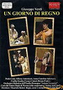 【中古】Un Giorno Di Regno / [DVD] [Import]