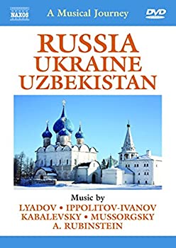 【中古】Musical Journey: Russia & Ukraine & Uzbekistan [DVD] [Import]