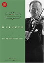 【中古】Heifetz In Performance (+heifetz Best Sampler Cd)