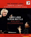 【中古】The Highest Level - Documentary On The Recording & Prokofiev: Piano Concerto