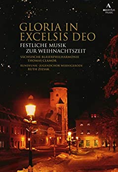 【中古】クリスマス・ソング集 ~ グロリア・イン・エクセルシス・デオ (Gloria in Excelsis Deo ~ Fest..