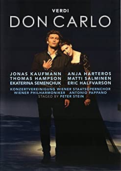 【中古】Verdi: Don Carlo [DVD] [Import]