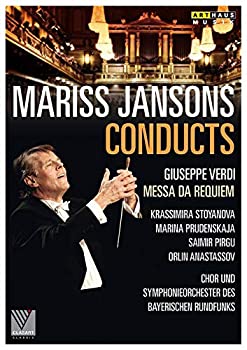 【中古】Messa Da Requiem [DVD]