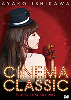【中古】CINEMA CLASSIC VIOLIN CONCERT 2015 [DVD]【メーカー名】タートルミュージック【メーカー型番】【ブランド名】Turtle Music Record商品画像はイメージです。中古という特性上、使用に影響ない程度の使用感・経年劣化（傷、汚れなど）がある場合がございます。また、中古品の特性上、ギフトには適しておりません。商品名に『初回』、『限定』、『〇〇付き』等の記載がございましても、特典・付属品・保証等は原則付属しておりません。当店では初期不良に限り、商品到着から7日間はを受付けております。(注文後の購入者様都合によるキャンセル・はお受けしていません。)他モールでも併売している商品の為、完売の際は在庫確保できない場合がございます。ご注文からお届けまで1、ご注文⇒ご注文は24時間受け付けております。2、注文確認⇒ご注文後、当店から注文確認メールを送信します。3、在庫確認⇒新品在庫：3-5日程度でお届け。　　※中古品は受注後に、再メンテナンス、梱包しますので　お届けまで3日-10日営業日程度とお考え下さい。　米海外から発送の場合は3週間程度かかる場合がございます。　※離島、北海道、九州、沖縄は遅れる場合がございます。予めご了承下さい。※配送業者、発送方法は選択できません。お電話でのお問合せは少人数で運営の為受け付けておりませんので、メールにてお問合せお願い致します。お客様都合によるご注文後のキャンセル・はお受けしておりませんのでご了承下さい。ご来店ありがとうございます。昭和・平成のCD、DVD、家電、音響機器など希少な商品も多数そろえています。レコード、楽器の取り扱いはございません。掲載していない商品もお探しいたします。映像商品にはタイトル最後に[DVD]、[Blu-ray]と表記しています。表記ないものはCDとなります。お気軽にメールにてお問い合わせください。