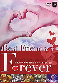 【中古】精華女子高等学校 ベストセレクション「ベスト・フレンズ・フォーエバー」 [DVD]