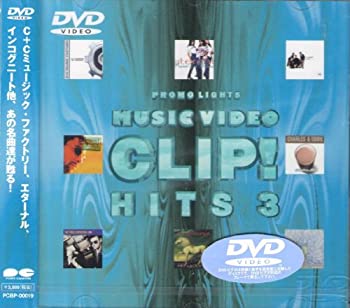 樂天商城 - 【中古】Clip! Hits 3 [DVD]