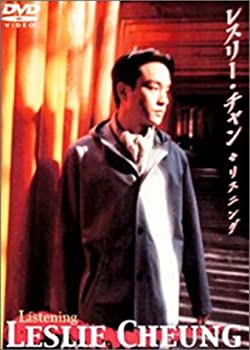 【中古】リスニング [DVD]【メーカー名】ロックレコード(ジャパン)【メーカー型番】【ブランド名】【商品説明】【中古】リスニング [DVD]・中古品（ユーズド品）について商品画像はイメージです。中古という特性上、使用に影響ない程度の使用感・経年劣化（傷、汚れなど）がある場合がございます。商品のコンディション、付属品の有無については入荷の度異なります。また、中古品の特性上、ギフトには適しておりません。商品名に『初回』、『限定』、『〇〇付き』等の記載がございましても、特典・付属品・保証等は原則付属しておりません。付属品や消耗品に保証はございません。当店では初期不良に限り、商品到着から7日間は返品を受付けております。注文後の購入者様都合によるキャンセル・返品はお受けしていません。他モールでも併売している商品の為、完売の際は在庫確保できない場合がございます。ご注文からお届けまで1、ご注文⇒ご注文は24時間受け付けております。2、注文確認⇒ご注文後、当店から注文確認メールを送信します。3、在庫確認⇒新品、新古品：3-5日程度でお届け。※中古品は受注後に、再検品、メンテナンス等により、お届けまで3日-10日営業日程度とお考え下さい。米海外倉庫から取り寄せの商品については発送の場合は3週間程度かかる場合がございます。　※離島、北海道、九州、沖縄は遅れる場合がございます。予めご了承下さい。※配送業者、発送方法は選択できません。お電話でのお問合せは少人数で運営の為受け付けておりませんので、メールにてお問合せお願い致します。お客様都合によるご注文後のキャンセル・返品はお受けしておりませんのでご了承下さい。ご来店ありがとうございます。昭和・平成のCD、DVD、家電、音響機器など希少な商品も多数そろえています。レコード、楽器の取り扱いはございません。掲載していない商品もお探しいたします。映像商品にはタイトル最後に[DVD]、[Blu-ray]と表記しています。表記ないものはCDとなります。お気軽にメールにてお問い合わせください。