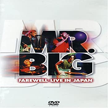 【中古】MR.BIG: FAREWELL LIVE IN JAPAN [DVD]