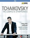 【中古】チャイコフスキー : 交響曲全集 / パリ・オペラ座管弦楽団 | フィリップ・ジョルダン (Tchaikovsky: The Complete Symp