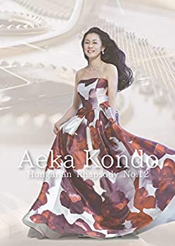 【中古】Hungarian Rhapsody No.12 [DVD]
