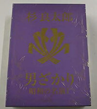 中古dvd Box 杉良太郎dvd Box 昭和の名演1cd Dvd 男ざかりtvアニメ昭和の名演1 Come To Store 中古dvd Box 杉良太郎dvd Box 昭和の名演1cd Dvd 男ざかりtvアニメ昭和の名演1 Come To Store
