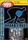 【中古】ヤア!ブロード・ストリート [DVD]