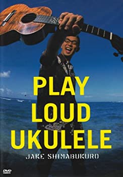 【中古】Play Loud Ukulele [DVD] [Import]