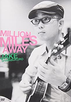 【中古】ミリオン・マイルズ・アウェイ [DVD]