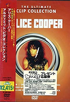 【中古】アルティミット・ビデオ・コレクション [DVD]【メーカー名】Sony Music Direct【メーカー型番】【ブランド名】【商品説明】中古商品のご購入時はご購入前に必ず確認をお願いいたします。商品画像はイメージです。中古という特性上、使用に影響ない程度の使用感・経年劣化（傷、汚れなど）がある場合がございます。また、中古品の特性上、ギフトには適しておりません。商品名に『初回』、『限定』、『〇〇付き』等の記載がございましても、特典・付属品・保証等は原則付属しておりません。当店では初期不良に限り、商品到着から7日間はを受付けております。(注文後の購入者様都合によるキャンセル・はお受けしていません。)他モールでも併売している商品の為、完売の際は在庫確保できない場合がございます。ご注文からお届けまで1、ご注文⇒ご注文は24時間受け付けております。2、注文確認⇒ご注文後、当店から注文確認メールを送信します。3、在庫確認⇒新品在庫：3?5日程度でお届け。　　※中古品は受注後に、再メンテナンス、梱包しますので　お届けまで3日?10日営業日程度とお考え下さい。　米海外から発送の場合は3週間程度かかる場合がございます。　※離島、北海道、九州、沖縄は遅れる場合がございます。予めご了承下さい。※配送業者、発送方法は選択できません。お電話でのお問合せは少人数で運営の為受け付けておりませんので、メールにてお問合せお願い致します。お客様都合によるご注文後のキャンセル・はお受けしておりませんのでご了承下さい。ご来店ありがとうございます。昭和・平成のCD、DVD、家電、音響機器など希少な商品も多数そろえています。レコード、楽器の取り扱いはございません。掲載していない商品もお探しいたします。映像商品にはタイトル最後に[DVD]、[Blu-ray]と表記しています。表記ないものはCDとなります。お気軽にメールにてお問い合わせください。