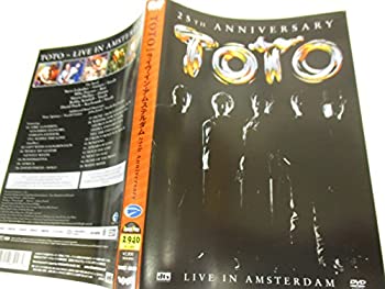 【中古】トト ライヴ・イン・アムステルダム~25th ANNIVERSARY [DVD]【メーカー名】ヤマハミュージックアンドビジュアルズ【メーカー型番】【ブランド名】コロムビアミュージックエンタテインメント商品画像はイメージです。中古という特性上、使用に影響ない程度の使用感・経年劣化（傷、汚れなど）がある場合がございます。また、中古品の特性上、ギフトには適しておりません。商品名に『初回』、『限定』、『〇〇付き』等の記載がございましても、特典・付属品・保証等は原則付属しておりません。当店では初期不良に限り、商品到着から7日間はを受付けております。(注文後の購入者様都合によるキャンセル・はお受けしていません。)他モールでも併売している商品の為、完売の際は在庫確保できない場合がございます。ご注文からお届けまで1、ご注文⇒ご注文は24時間受け付けております。2、注文確認⇒ご注文後、当店から注文確認メールを送信します。3、在庫確認⇒新品在庫：3-5日程度でお届け。　　※中古品は受注後に、再メンテナンス、梱包しますので　お届けまで3日-10日営業日程度とお考え下さい。　米海外から発送の場合は3週間程度かかる場合がございます。　※離島、北海道、九州、沖縄は遅れる場合がございます。予めご了承下さい。※配送業者、発送方法は選択できません。お電話でのお問合せは少人数で運営の為受け付けておりませんので、メールにてお問合せお願い致します。お客様都合によるご注文後のキャンセル・はお受けしておりませんのでご了承下さい。ご来店ありがとうございます。昭和・平成のCD、DVD、家電、音響機器など希少な商品も多数そろえています。レコード、楽器の取り扱いはございません。掲載していない商品もお探しいたします。映像商品にはタイトル最後に[DVD]、[Blu-ray]と表記しています。表記ないものはCDとなります。お気軽にメールにてお問い合わせください。