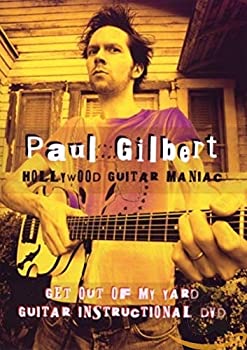 šGet Out of My Yard [DVD]