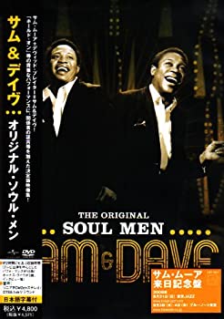 【中古】オリジナル・ソウル・メン [DVD]