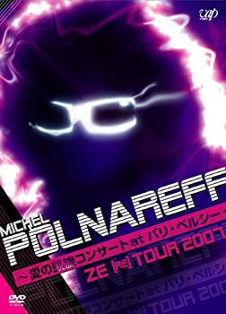 【中古】ZE[RE]TOUR 2007~愛の凱旋コンサート at パリ・ベルシー~ [DVD]【メーカー名】VAP INC(VAP)(D)【メーカー型番】【ブランド名】バップ商品画像はイメージです。中古という特性上、使用に影響ない程度の使用感・経年劣化（傷、汚れなど）がある場合がございます。また、中古品の特性上、ギフトには適しておりません。商品名に『初回』、『限定』、『〇〇付き』等の記載がございましても、特典・付属品・保証等は原則付属しておりません。当店では初期不良に限り、商品到着から7日間はを受付けております。(注文後の購入者様都合によるキャンセル・はお受けしていません。)他モールでも併売している商品の為、完売の際は在庫確保できない場合がございます。ご注文からお届けまで1、ご注文⇒ご注文は24時間受け付けております。2、注文確認⇒ご注文後、当店から注文確認メールを送信します。3、在庫確認⇒新品在庫：3-5日程度でお届け。　　※中古品は受注後に、再メンテナンス、梱包しますので　お届けまで3日-10日営業日程度とお考え下さい。　米海外から発送の場合は3週間程度かかる場合がございます。　※離島、北海道、九州、沖縄は遅れる場合がございます。予めご了承下さい。※配送業者、発送方法は選択できません。お電話でのお問合せは少人数で運営の為受け付けておりませんので、メールにてお問合せお願い致します。お客様都合によるご注文後のキャンセル・はお受けしておりませんのでご了承下さい。ご来店ありがとうございます。昭和・平成のCD、DVD、家電、音響機器など希少な商品も多数そろえています。レコード、楽器の取り扱いはございません。掲載していない商品もお探しいたします。映像商品にはタイトル最後に[DVD]、[Blu-ray]と表記しています。表記ないものはCDとなります。お気軽にメールにてお問い合わせください。