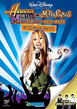 【中古】ハンナ・モンタナ&マイリー・サイラス ザ・コンサート・ライブ! [DVD]