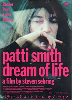 【中古】パティ・スミス:ドリーム・オブ・ライフ [DVD]