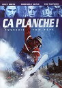 【中古】Ca Planche! [DVD] [Import]