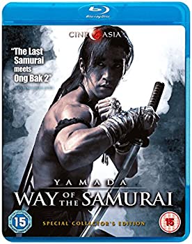 【中古】Yamada Way of the Samurai [Blu-ray] [Import]