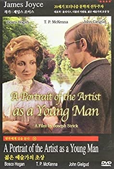 Portrait of the Artist As a Young Man / 