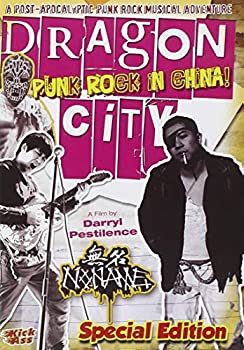 【中古】Dragon City: Punk Rock in China DVD Import