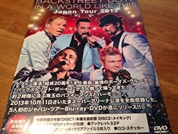 【中古】IN A WORLD LIKE THIS Japan Tour 2013 豪華盤(Loppi・HMV・ファンクラブ限定販売 2枚組 DVD)