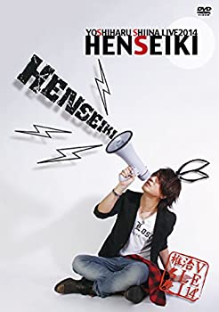 Yoshiharu Shiina LIVE 2014「HENSEIKI」 (取扱店限定) 