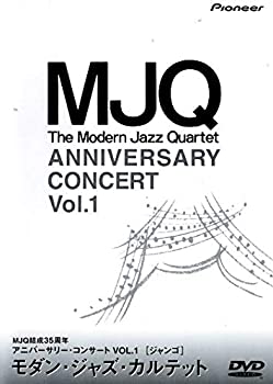 【中古】アニバーサリー・コンサート Vol.1 ジャンゴ [DVD]