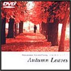 【中古】名曲物語vol.3枯葉 [DVD]【メーカー名】テイチクエンタテインメント【メーカー型番】【ブランド名】【商品説明】中古商品のご購入時はご購入前に必ず確認をお願いいたします。商品画像はイメージです。中古という特性上、使用に影響ない程度の使用感・経年劣化（傷、汚れなど）がある場合がございます。また、中古品の特性上、ギフトには適しておりません。商品名に『初回』、『限定』、『〇〇付き』等の記載がございましても、特典・付属品・保証等は原則付属しておりません。当店では初期不良に限り、商品到着から7日間はを受付けております。(注文後の購入者様都合によるキャンセル・はお受けしていません。)他モールでも併売している商品の為、完売の際は在庫確保できない場合がございます。ご注文からお届けまで1、ご注文⇒ご注文は24時間受け付けております。2、注文確認⇒ご注文後、当店から注文確認メールを送信します。3、在庫確認⇒新品在庫：3?5日程度でお届け。　　※中古品は受注後に、再メンテナンス、梱包しますので　お届けまで3日?10日営業日程度とお考え下さい。　米海外から発送の場合は3週間程度かかる場合がございます。　※離島、北海道、九州、沖縄は遅れる場合がございます。予めご了承下さい。※配送業者、発送方法は選択できません。お電話でのお問合せは少人数で運営の為受け付けておりませんので、メールにてお問合せお願い致します。お客様都合によるご注文後のキャンセル・はお受けしておりませんのでご了承下さい。ご来店ありがとうございます。 昭和・平成のCD、DVD、家電、音響機器など希少な商品も多数そろえています。 掲載していな商品もお探しいたします。 お気軽にメールにてお問い合わせください。