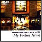 【中古】名曲物語 vol.10My Foolish Heart [DVD]