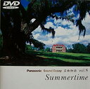 【中古】名曲物語vol.8~Summertime(サマータイム)~ DVD