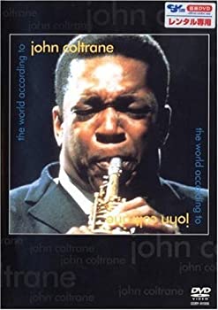 【中古】ジョン・コルトレーンの世界 [DVD]