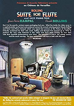 【中古】Suite for Flute & Jazz Piano Trio [DVD] [I