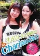 【中古】生天目仁美と伊藤静 DVD「Charincoでゆこう」