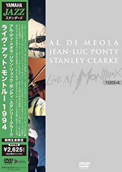 【中古】LIVE AT MONTREUX 1994 [DVD]