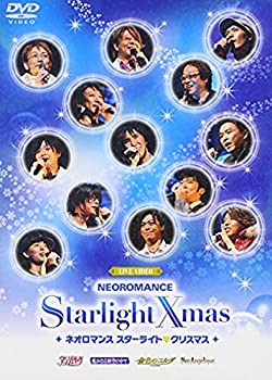 【中古】ライブビデオ ネオロマンス スターライト・クリスマス [DVD]