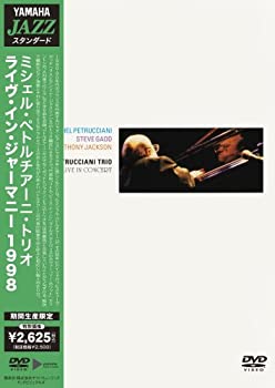【中古】ライヴ・イン・ジャーマニー 1998 [DVD]【メーカー名】ヤマハミュージックアンドビジュアルズ【メーカー型番】【ブランド名】商品画像はイメージです。中古という特性上、使用に影響ない程度の使用感・経年劣化（傷、汚れなど）がある場合がございます。また、中古品の特性上、ギフトには適しておりません。商品名に『初回』、『限定』、『〇〇付き』等の記載がございましても、特典・付属品・保証等は原則付属しておりません。当店では初期不良に限り、商品到着から7日間はを受付けております。(注文後の購入者様都合によるキャンセル・はお受けしていません。)他モールでも併売している商品の為、完売の際は在庫確保できない場合がございます。ご注文からお届けまで1、ご注文⇒ご注文は24時間受け付けております。2、注文確認⇒ご注文後、当店から注文確認メールを送信します。3、在庫確認⇒新品在庫：3-5日程度でお届け。　　※中古品は受注後に、再メンテナンス、梱包しますので　お届けまで3日-10日営業日程度とお考え下さい。　米海外から発送の場合は3週間程度かかる場合がございます。　※離島、北海道、九州、沖縄は遅れる場合がございます。予めご了承下さい。※配送業者、発送方法は選択できません。お電話でのお問合せは少人数で運営の為受け付けておりませんので、メールにてお問合せお願い致します。お客様都合によるご注文後のキャンセル・はお受けしておりませんのでご了承下さい。ご来店ありがとうございます。昭和・平成のCD、DVD、家電、音響機器など希少な商品も多数そろえています。レコード、楽器の取り扱いはございません。掲載していない商品もお探しいたします。映像商品にはタイトル最後に[DVD]、[Blu-ray]と表記しています。表記ないものはCDとなります。お気軽にメールにてお問い合わせください。
