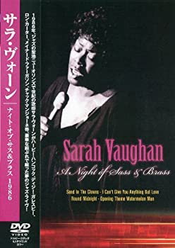 【中古】サラ・ヴォーン ナイト・オブ・サス & ブラス 1986 PSD-2024 [DVD]