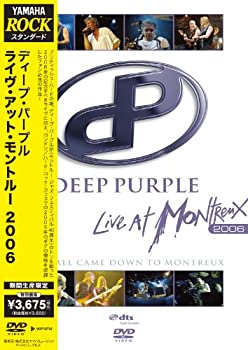 【中古】ライヴ・アット・モントルー 2006 [DVD]