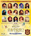 【中古】ネオロマンス■フェスタ 金色のコルダ 星奏学院祭 2 BLU-RAY DX EDITION