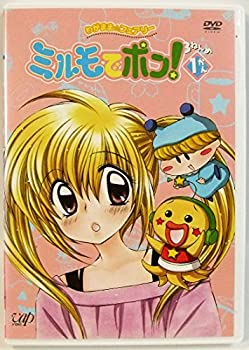 【中古】わがまま フェアリーミルモでポン 3ね…1[レンタル落ち]【メーカー名】【メーカー型番】【ブランド名】商品画像はイメージです。中古という特性上、使用に影響ない程度の使用感・経年劣化（傷、汚れなど）がある場合がございます。また、中古品の特性上、ギフトには適しておりません。商品名に『初回』、『限定』、『〇〇付き』等の記載がございましても、特典・付属品・保証等は原則付属しておりません。当店では初期不良に限り、商品到着から7日間はを受付けております。(注文後の購入者様都合によるキャンセル・はお受けしていません。)他モールでも併売している商品の為、完売の際は在庫確保できない場合がございます。ご注文からお届けまで1、ご注文⇒ご注文は24時間受け付けております。2、注文確認⇒ご注文後、当店から注文確認メールを送信します。3、在庫確認⇒新品在庫：3-5日程度でお届け。　　※中古品は受注後に、再メンテナンス、梱包しますので　お届けまで3日-10日営業日程度とお考え下さい。　米海外から発送の場合は3週間程度かかる場合がございます。　※離島、北海道、九州、沖縄は遅れる場合がございます。予めご了承下さい。※配送業者、発送方法は選択できません。お電話でのお問合せは少人数で運営の為受け付けておりませんので、メールにてお問合せお願い致します。お客様都合によるご注文後のキャンセル・はお受けしておりませんのでご了承下さい。ご来店ありがとうございます。昭和・平成のCD、DVD、家電、音響機器など希少な商品も多数そろえています。レコード、楽器の取り扱いはございません。掲載していない商品もお探しいたします。映像商品にはタイトル最後に[DVD]、[Blu-ray]と表記しています。表記ないものはCDとなります。お気軽にメールにてお問い合わせください。