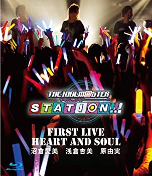 【中古】THE IDOLM@STER STATION!!! First Live HEART AND SOUL [Blu-ray]
