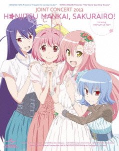 春夏新色 ハヤテのごとく 神のみぞ知るセカイ ジョイントコンサート13 本日 満開桜色 初回限定版 Dvd 楽天1位 Www Ugtu Net